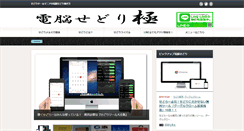 Desktop Screenshot of moneytora.com